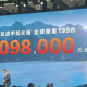 2025上海车展：猛士917蛟龙战甲加长版售109.8万元/限量199台,2025上海车展：猛士917蛟龙战甲加长版售109.8万元/限量199台