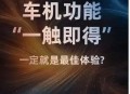 重磅！智己携手阿里斑马智行将于3月17日发布IM AIOS