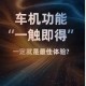 重磅！智己携手阿里斑马智行将于3月17日发布IM AIOS