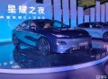 吉利银河星耀8、比亚迪海狮07DM-i | 一周新车