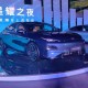 吉利银河星耀8、比亚迪海狮07DM-i | 一周新车
