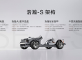 新能源旗舰SUV，极氪9X首搭豪华电混专属架构浩瀚-S