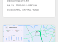 全新岚图梦想家开启OTA 2.0升级 乾崑版ADS 3.3全量推送