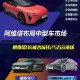 阿维塔06正式上市 面对多款车型你该怎么选？