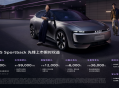 奥迪E5 Sportback正式上市 23.59万起售