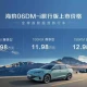 海豹06DM-i旅行版，全能车型引爆市场