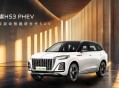 25款红旗HS3 PHEV、25款红旗H6联袂上市