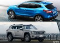 15-20万SUV攻略，这两款车，谁才是你的出行拍档？