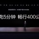 比亚迪发布超级e平台，兆瓦闪充开启油电同速