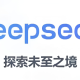 买车问DeepSeek靠不靠谱？AI选车指南的真相与局限