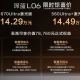 深蓝L06上市即爆款 售价13.29万元起