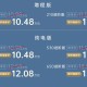 限时焕新价10.48万起，埃安i60上市！