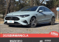 2025款奔驰纯电CLA新车商品性评价