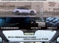 阿维塔不到20万？满配豪华/运动路线/华为加持 一文看懂阿维塔06