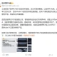 智界改款工信部公示，智界R7改款有哪些变化？
