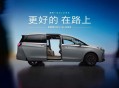 售价24.99万起，别克GL8陆尚正式上市 ，卷出新高度