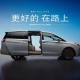 售价24.99万起，别克GL8陆尚正式上市 ，卷出新高度