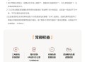 最高价值超46700元限时权益 极氪MIX/极氪7X推出5月限时购车优惠