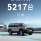 BJ40增程元境智行上市即热销！24小时订单达5217台
