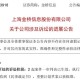 突发！恒大新能源汽车要还钱了！但是……