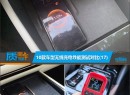 质用车：10款车型无线充电性能测试对比(17)