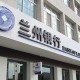 如何了解兰州外地车限行规定？兰州外地车怎么限行？