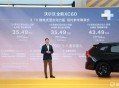 沃尔沃全新XC60，25万元起，物超所值，一步到位