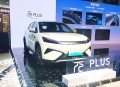 让好技术人人可享 第二代元PLUS智驾版郑州上市