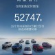 鸿蒙智行迎来大爆发，6月全系交付新车52747辆