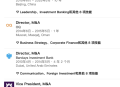 独家丨蔚来迎来又一位“中金系”高管