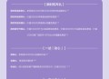 限时一口价8.99万起 东风风行星海S7推出限时购车优惠