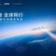 甲机器人飞行汽车将临2025智能化战略发布 奇瑞迈入智驾前列