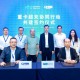 百人会与京能新能源战略签约 共建重卡“超充快换”补能网络