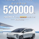 2025款AION Y Plus上市，比元PLUS更值？