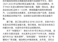 比亚迪李云飞发博，再次回应近期争议