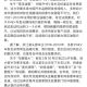 比亚迪李云飞发博，再次回应近期争议