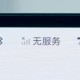 别人研究“撞了怎么保命”，极氪已经上升到新的level了