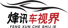 烽讯车视界